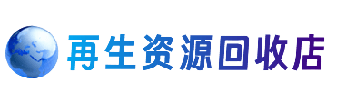 保定博野县购物卡回收站