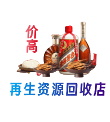 保定博野县购物卡回收站