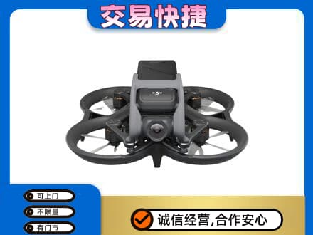 保定博野县奢侈品回收大疆无人机.jpg