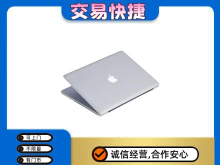 保定博野县家电回收苹果电脑.jpg