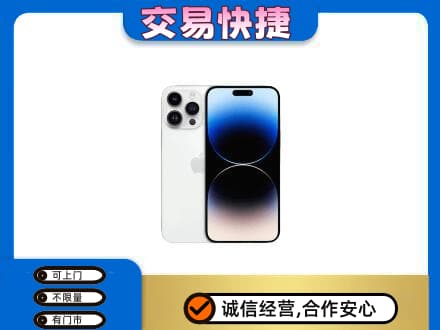 保定博野县家电回收苹果手机.jpg