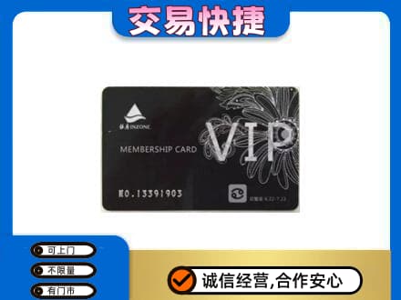 保定博野县购物卡回收银座卡.jpg