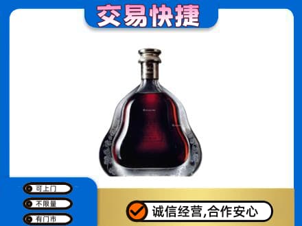 保定博野县洋酒回收轩尼诗李察空瓶.jpg