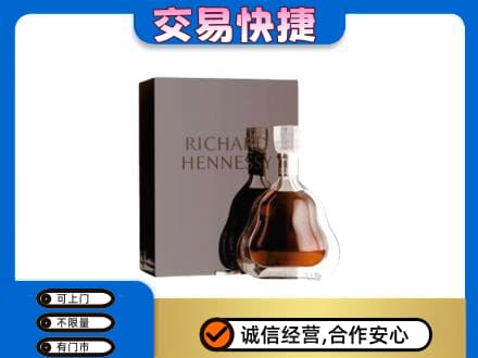 保定博野县洋酒回收李察礼盒.jpg