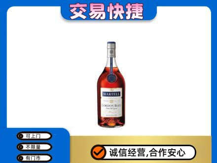 保定博野县洋酒回收马爹利蓝带.jpg