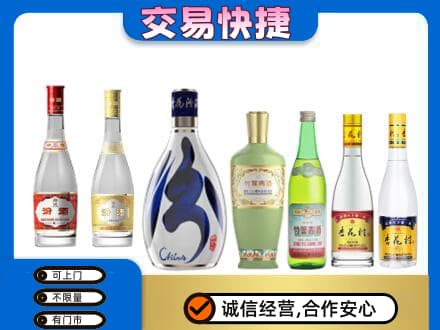 保定博野县名酒回收杏花村汾酒.jpg