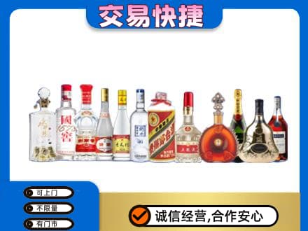 保定博野县名酒回收烟酒.jpg