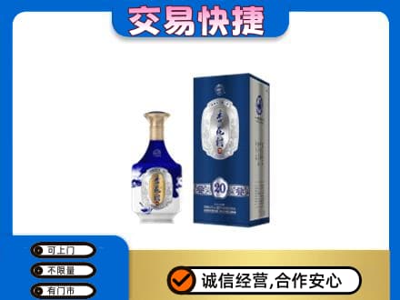 保定博野县名酒回收杏花村.jpg