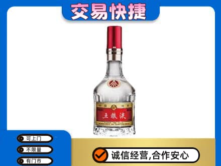 保定博野县名酒回收五粮液8代.jpg