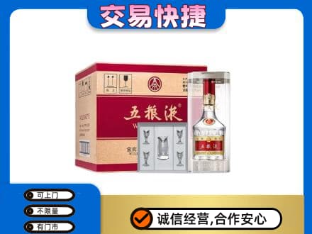 保定博野县名酒回收五粮液原件.jpg