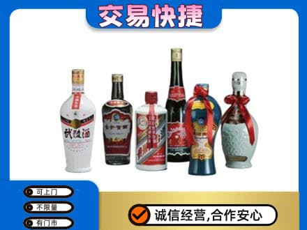 保定博野县名酒回收武陵酒.jpg