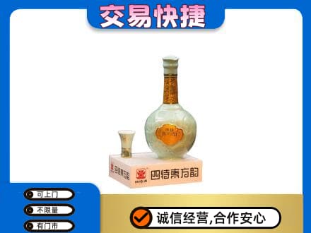 保定博野县名酒回收四特酒.jpg