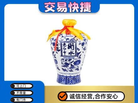保定博野县名酒回收老白干青花坛.jpg