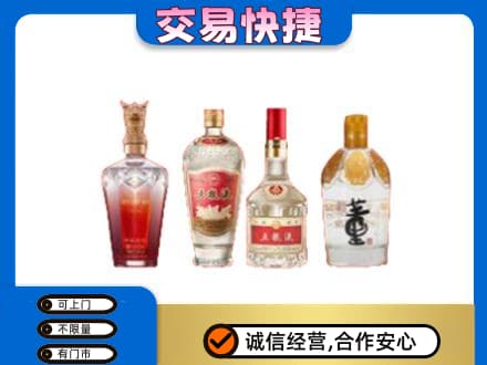 保定博野县名酒回收酒.jpg