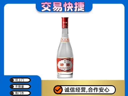 保定博野县名酒回收汾酒1.jpg