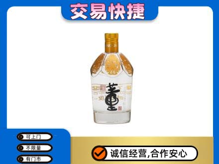保定博野县名酒回收董酒.jpg