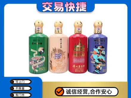 保定博野县茅台回收走出四国.jpg