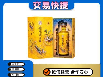 保定博野县回收散花飞天茅台酒