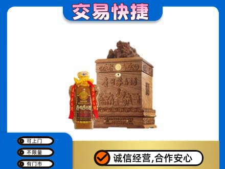 保定博野县回收80年茅台酒